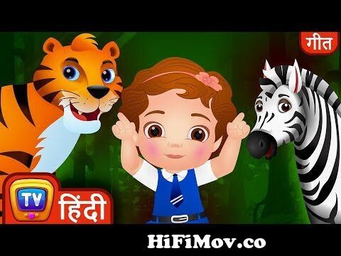 हम जा रहे हैं जंगल - Jungle Song with Wild Animals - Animal Names in Hindi  - ChuChu TV Hindi Rhymes from ham ja ho to Watch Video 