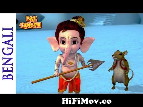 Bal Ganesh -Ganesh Versus Parshuram - Bengali Kids Mythological Stories  from gonas Watch Video 