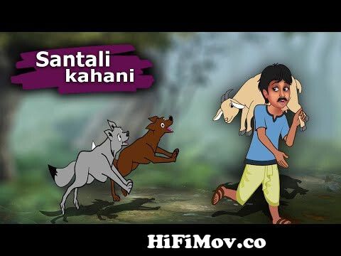 Kuli Gidra Chapad Gidi ||Santali cartoon video || Santali bhootcartoon from  santali catun comedy video song Watch Video 