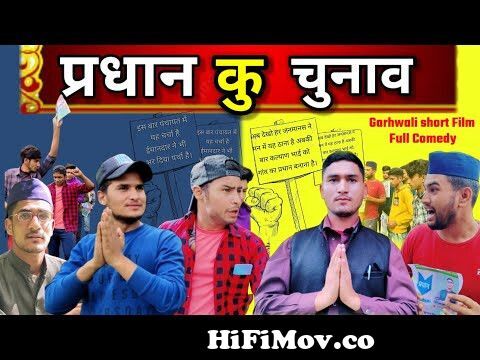 प्रधानी लुक्का की # Pradhani Lukka Ki # Dehati Comedy Privarik Natak #  Sabar Singh Yadav,Chhedi Lal from lukka bana pardhan Watch Video -  