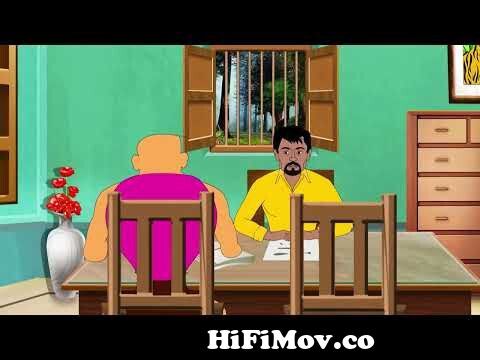 Bantul The Great - EP 115 - Popular Amazing Superhero Story Bangla Cartoon  For Kids - Zee Kids from বাটুল দি গ্রেট ডাযুন লোট কম Watch Video -  