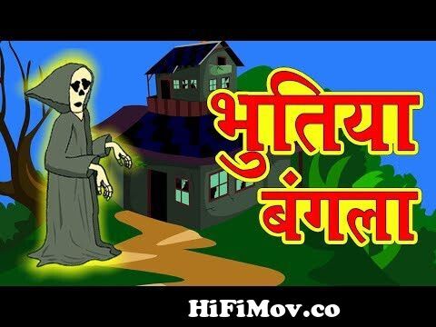 દૂધ નો કુવો | Gujarati Story | Gujarati Varta | Moral Stories in Gujarati |  Gujarati Kids Rhymes from varota Watch Video 