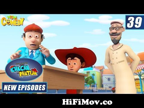 Safachat Sabun - Chacha Bhatija - Wowkidz - 3D Animation Cartoon for Kids -  As seen on Hungama TV from chacha btija Watch Video 