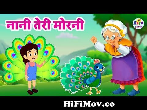 Nani Teri Morni | नानी तेरी मोरनी | Nani Teri Morni Ko Mor Le Gaye | Hindi  Rhyme By Jingle Toons from nani teri Watch Video 