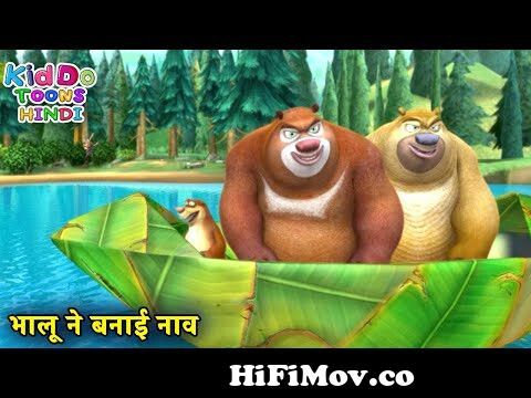लक्खा बना भूत | Bablu Dablu Hindi Cartoon Big Magic | Boonie Bears | Kiddo  Toons Hindi from bablu dablu full 3gp Watch Video 