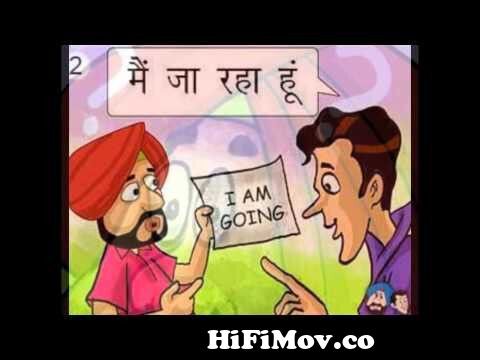Santa Hindi Jokes, Funny Jokes in Hindi, Santa Banta Hindi Videos from santa  banta hindi cartoon joke video Watch Video 
