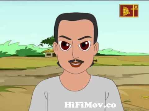 Thakurmar Jhuli | Bhooter Upodrob | Thakumar Jhuli Cartoon | Part 5 from thakurmar  jhuli bhooter upodrob all Watch Video 