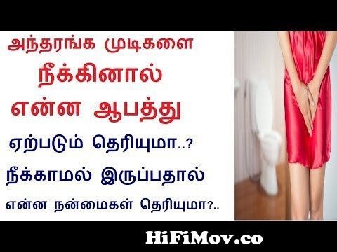 Baking Soda Will Do Magical Things To Your Skin and hair | Remove Unwanted  Hair from pundai mudi Watch Video 
