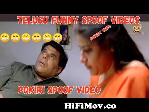 Telugu movie spoofsnew spoof videosarjunreddypokirispoofs telugu from robo  spoof video in youtube Watch Video 