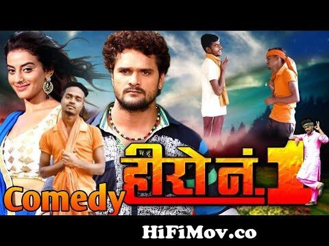 Hero (HD) film khesari Lal Yadav Bhojpuri Dehati comedy  video2022#action to acting comedy out from bhotpuri dehati funny 3gp Watch  Video 