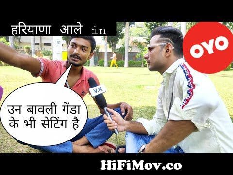 Haryana आलेin OYO Hotel (18+) - VK pranks - Funny Review from boy vk gay  Watch Video 
