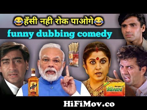 Mix Funny dubbing compilation 😂😆 hindi comedy | sunny deol funny dubbing  video | coronavirus comedy from sunny deol funny Watch Video 