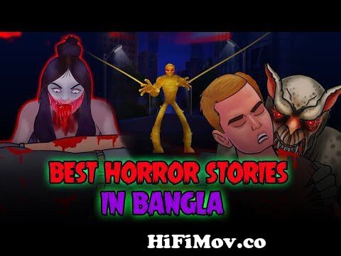 Best Horror Stories In Bangla 2021 | Bhuter Golpo | Rupkothar Golpo | Horror  Stories |Bangla Cartoon from kusum purar golpo Watch Video 