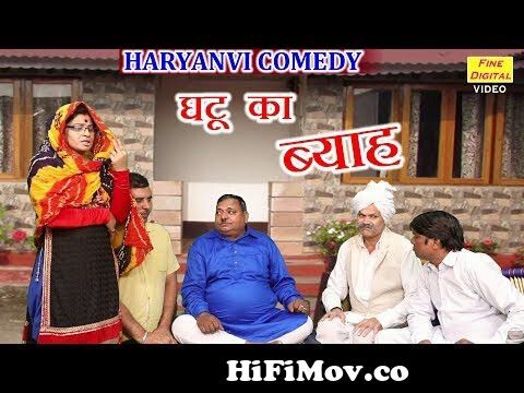 झंडू की Tik Tok Video  | Funny Haryanvi Comedy 2019 | Jhandu And Party  from jandu haryanvi comedy Watch Video 
