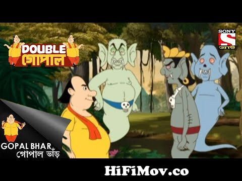 বুদ্‌বুদ্ | Gopal Bhar Classic | Bangla Cartoon | Episode - 25 from gopal  bhar in bhuter baper shraddha Watch Video 
