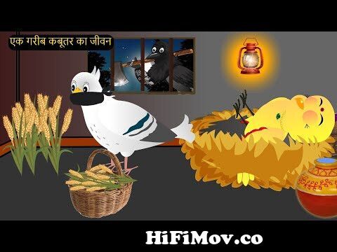 कार्टून | Shadi Kauwa Cartoon | Tuni Chidiya wala Cartoon | Hindi Cartoon  Kahaniyan | Chichu TV from hinde cartone Watch Video 
