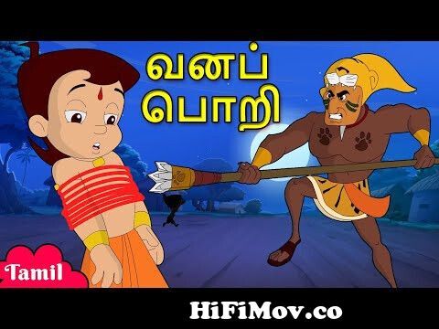 Chhota Bheem - Forest Trap | வனப் பொறி | Cartoons for Kids in Tamil from  chotta bheem tamil full rise of kirmada part 1 Watch Video 