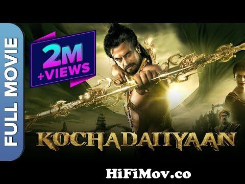 Kochadaiiyaan (Hindi Dubbed) | Rajinikanth & Deepika Padukone | 3D Animated  Action Movie from cartoon fullmovies in hindi Watch Video 