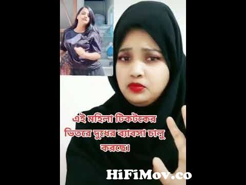 দুধের সেরা দুধ এক নাম্বার খাঁটি দুধ from খারাদুধ Watch Video - HiFiMov.co