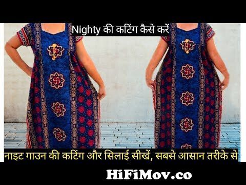 Party wear long gown cutting  stitchingkm kpde me designer full gher long  gown kase bnaye  YouTube