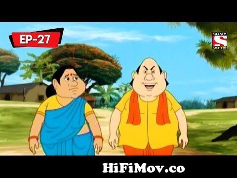 Brother-In-Law Returns | Gopal Bhar Classic | Bangla Cartoon | Episode - 27  from gopalvir com Watch Video 