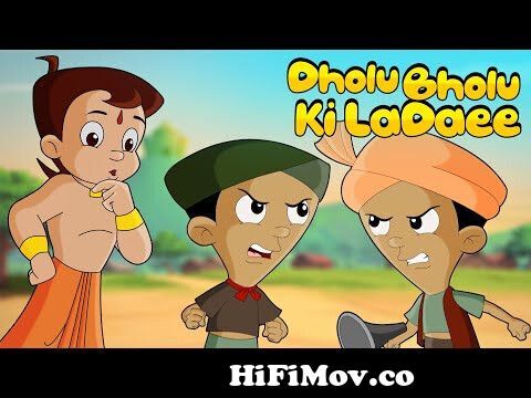 Chhota Bheem - Dholu Bholu Ki Ladaee | Fun Kids Videos | Cartoon for Kids  in Hindi from dholo molo Watch Video 