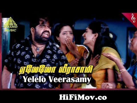 Veerasamy Movie Songs | Yelelo Veerasamy Video Song | T Rajendar | Mumtaj |  Sheela Kaur from veerasamy Watch Video 