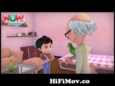 Vir: The Robot Boy In Bengali | The Thief Parrot | Bangla Cartoons For Kids  |Wow Kidz Bangla from chat channel videos bangla Watch Video 