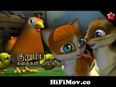 Tamil kids stories of Pranks and Play ☆ Kathu ☆ Pupi ☆ Pattampoochi cartoon  stories and baby songs from appuWatch Video 