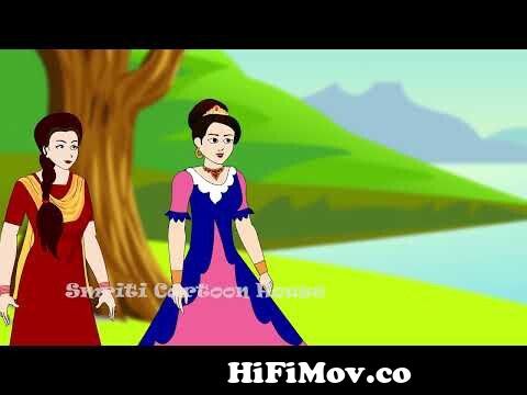 অহংকার | Thakurmar Jhuli | Rupkothar Golpo | Bangla Cartoon | Bengali Fairy  Tales | Katun from caton cadar bore majek manWatch Video 