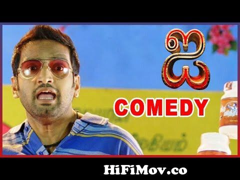 I Tamil Movie | Santhanam Comedy Scenes Compilations | Vikram | Amy Jackson  | Santhanam from tamil y scene Watch Video 