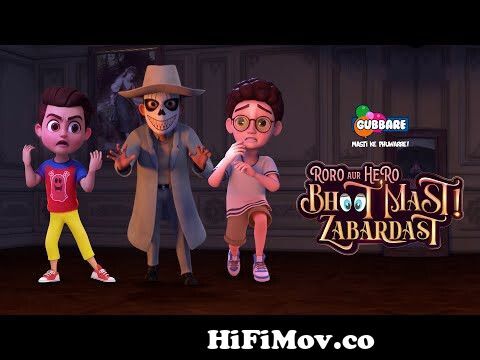 Spooky Ghost Stories | Roro Aur Hero Bhoot Mast Zabardast 👻| Hindi Cartoons  for Kids | Gubbare TV from ro ro Watch Video 
