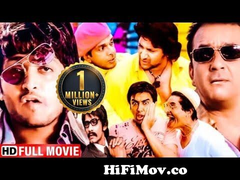 Dhamaal | Sanjay Dutt, Arshad Warsi, Riteish Deshmukh Most Popular Comedy  Movie | Full HD from dhamal full hindi movie Watch Video 