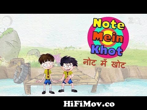 Note Main Khot - Bandbudh Aur Budbak New Episode - Funny Hindi Cartoon For  Kids from jokers bandbudh budbak episodes in hindi Watch Video 