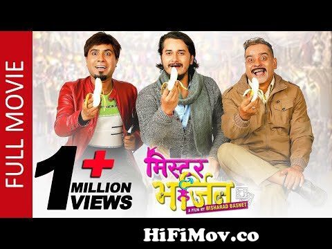 Mr. VIRGIN - New Nepali Full Movie 2022 | Gaurav Pahari, Bholaraj Sapkota,  Bijay Baral, Mariska from movie baal video 2015 Watch Video 