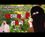 তাকওয়া ইসলামিক টিভি