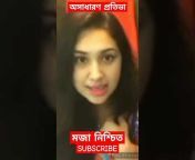 City Movement Vlog Dhaka