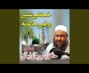 Hafiz Bashir Jan Armani - Topic