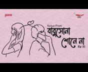 Mirchi Bangla