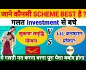 Business u0026 Invest With Yogesh
