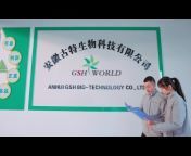 Anhui GSH Bio-Technology Co.,LTD