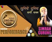 Pranami Singing Icon