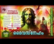 Jesus - Malayalam Christian Devotional Songs