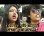 Beauty Tips Bangla