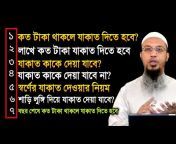 Islamic Answer 24