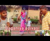 Assam Adivasi Entertainment Channel