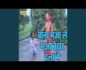 Pinki Shastri - Topic