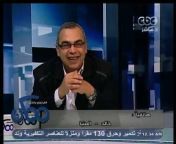 CBC Egypt
