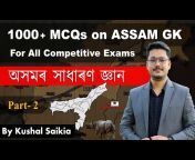 Assam Competitive Exam