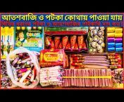 Hat Bazar Vlogs